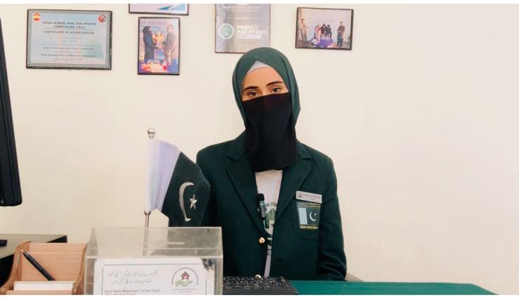 Ms. Aman Faraz Durrani